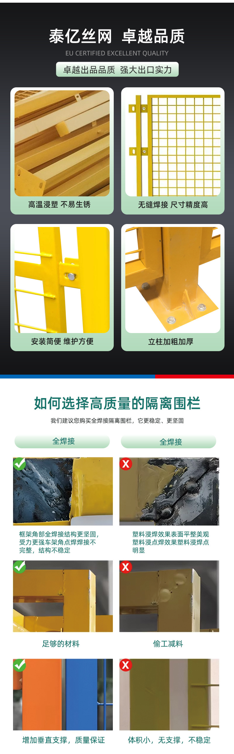 车间隔离网_03.jpg