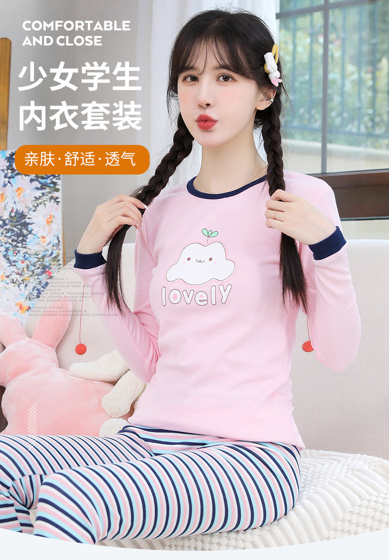 少女薄款22套_01.jpg