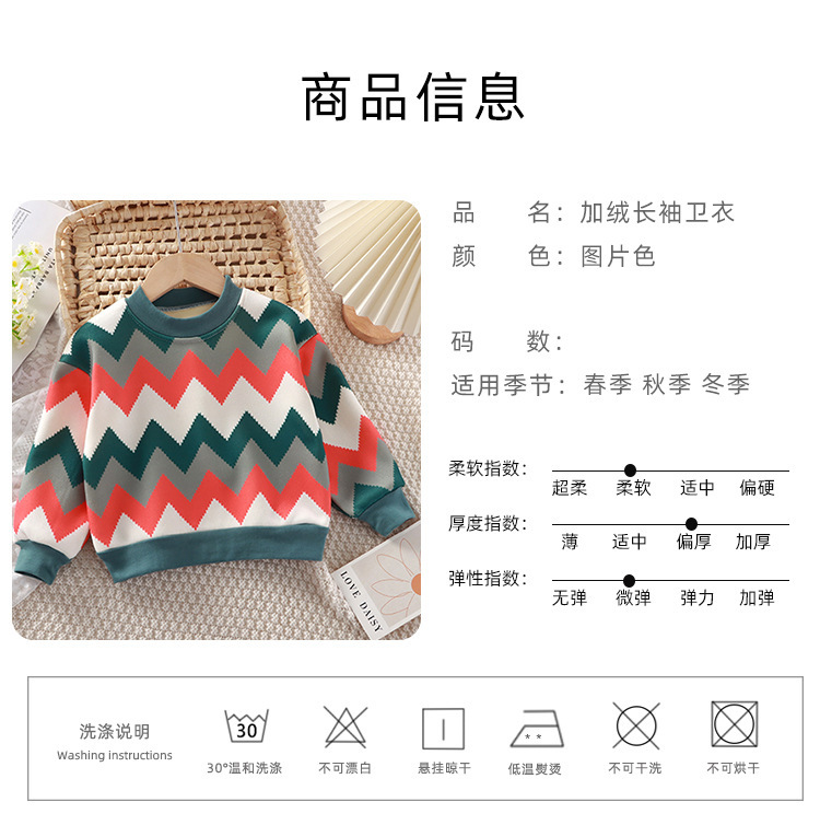 保暖卫衣_08.jpg
