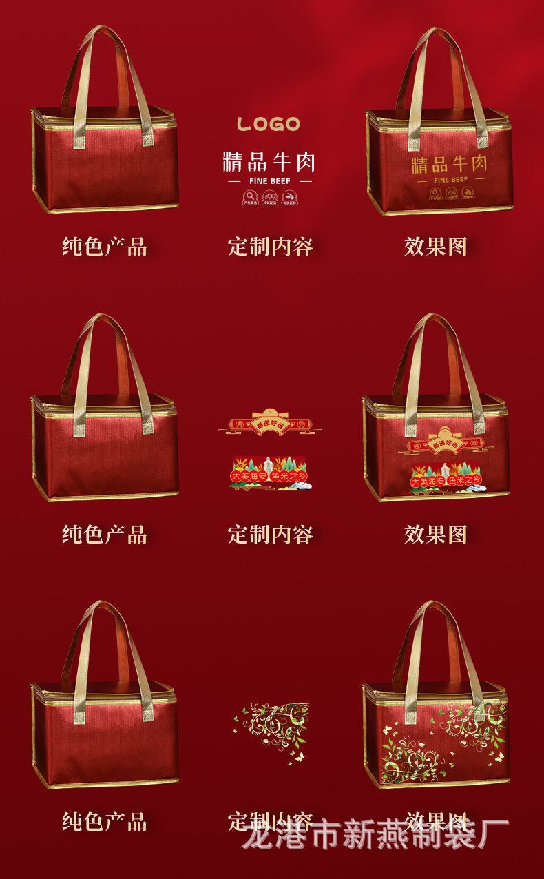红色保温袋_10.jpg