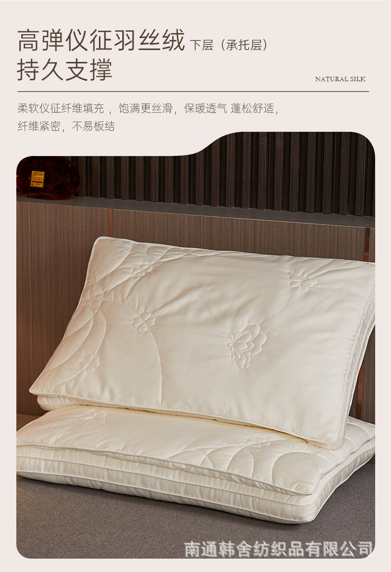 美肌蚕丝枕_05.jpg