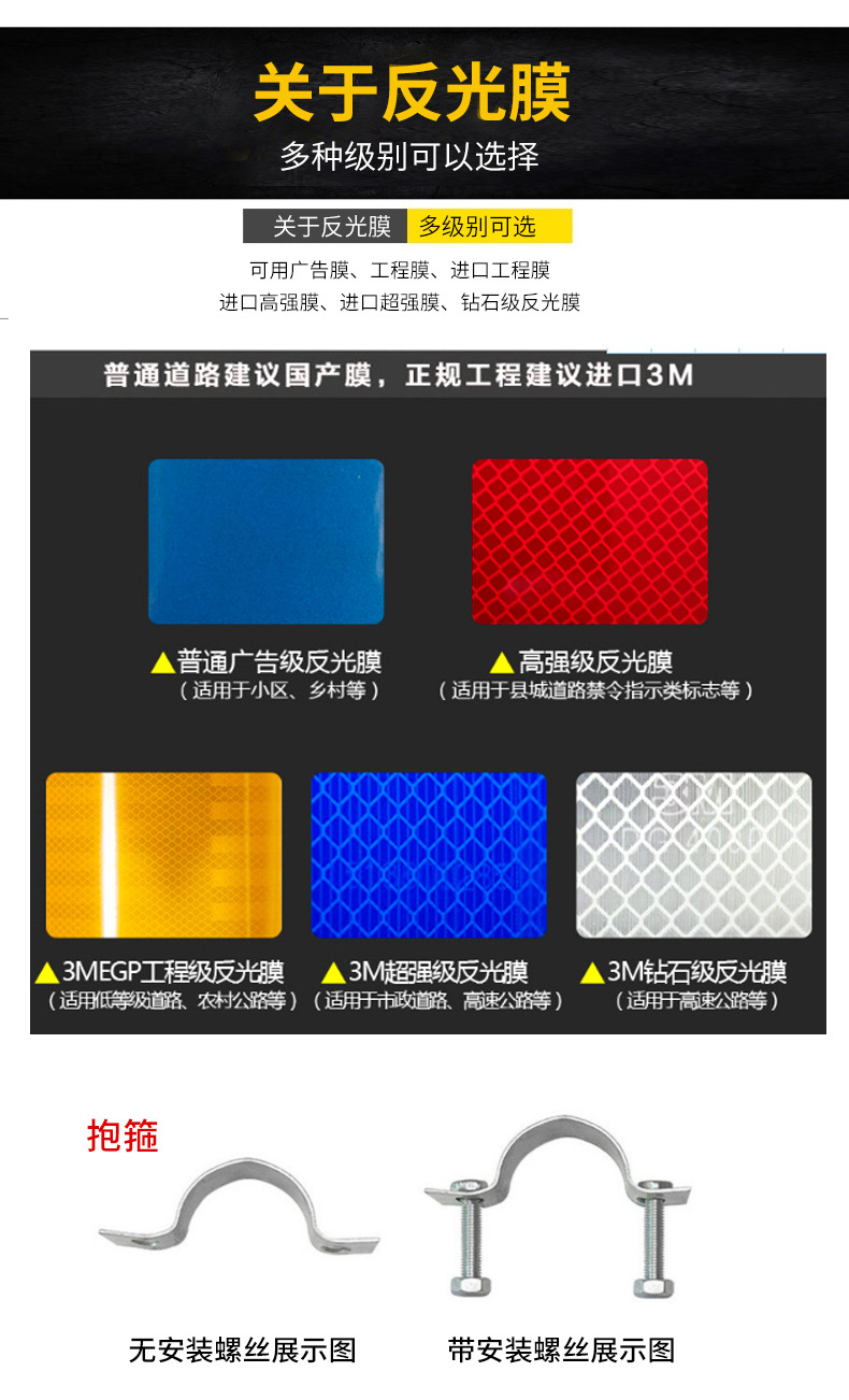 交通指示标志定制-副本3_06