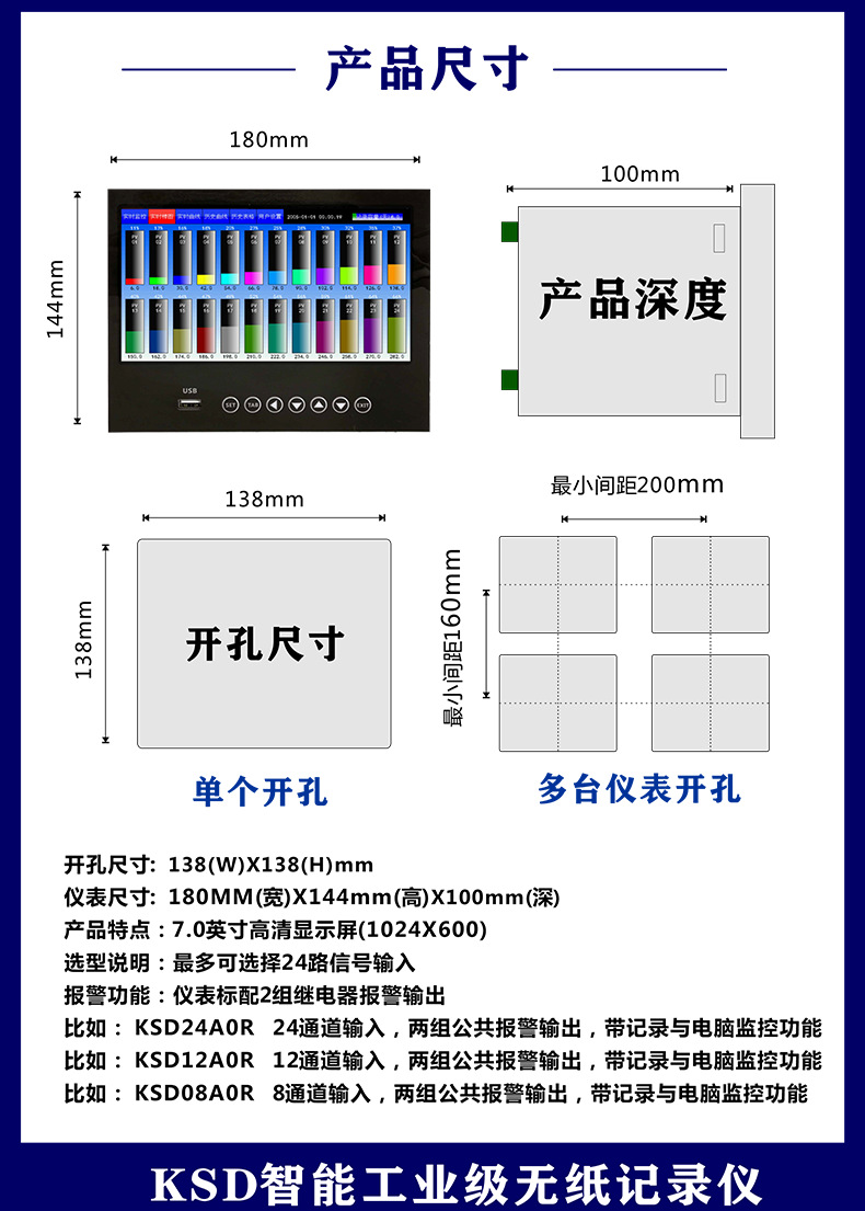 详情9.png