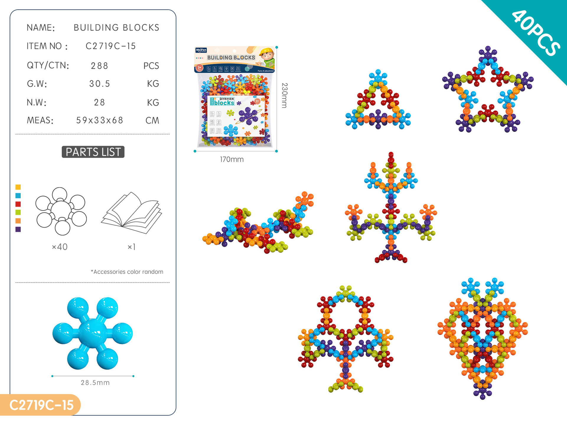 C2719C-15参数资料图【小号PVC卡头袋】