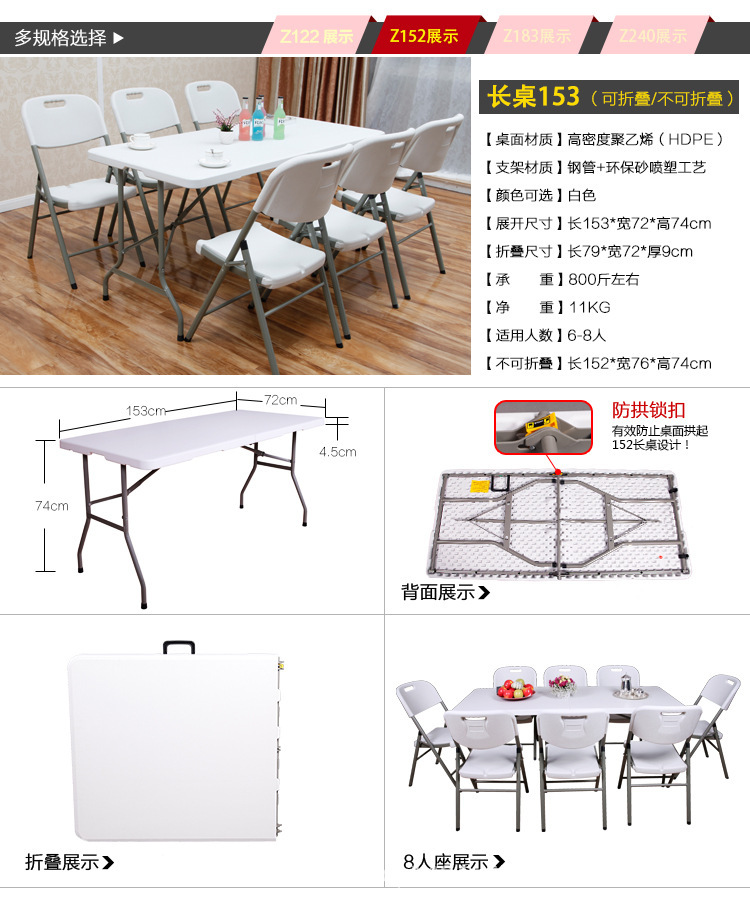 长桌详情6_07.jpg?x-oss-process=image/format,png