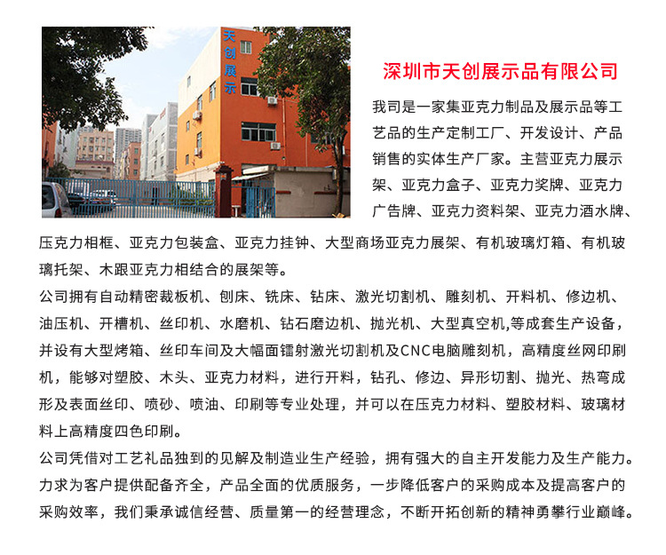 公司