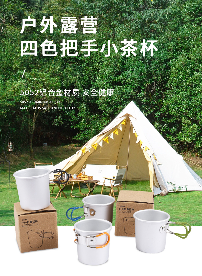 小茶杯-详情页_01.jpg