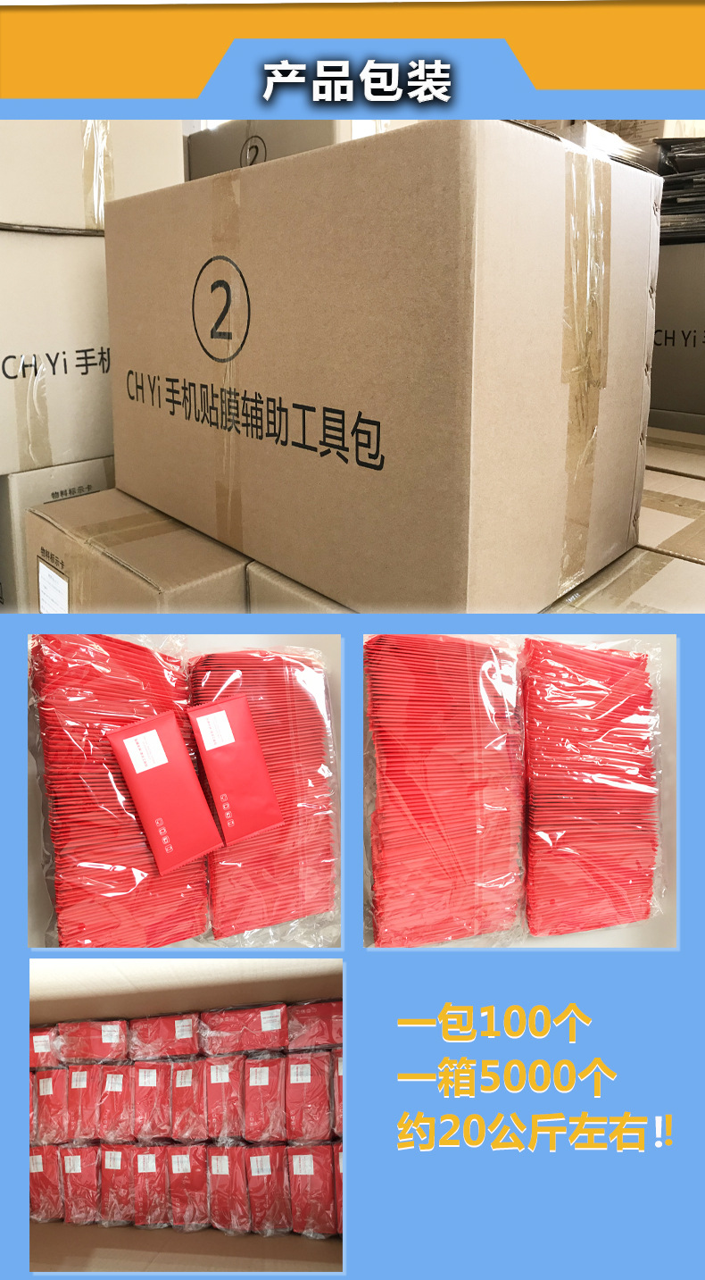详情新新_08