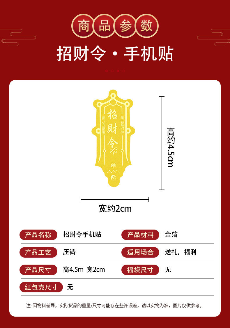 O1CN01bGVqpz1irw8U8mhhA_!!2217