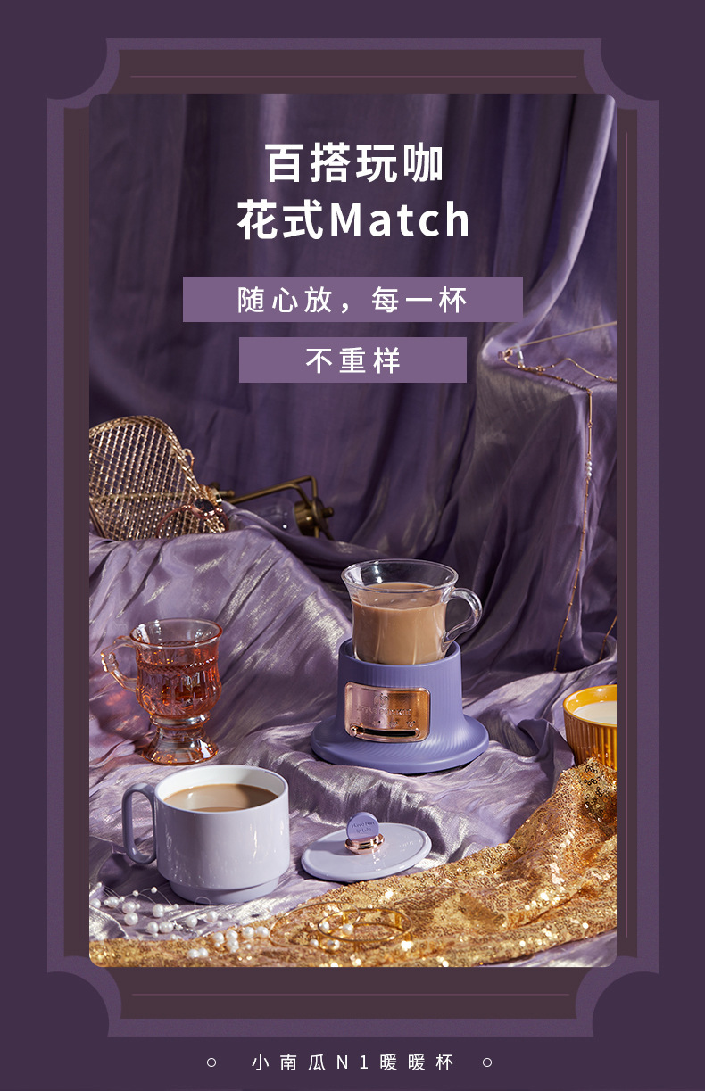N1暖暖杯-生活类目_11