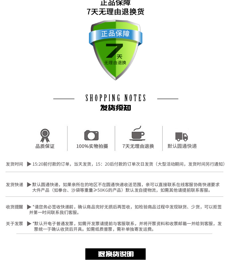 蟒纹拳套_15