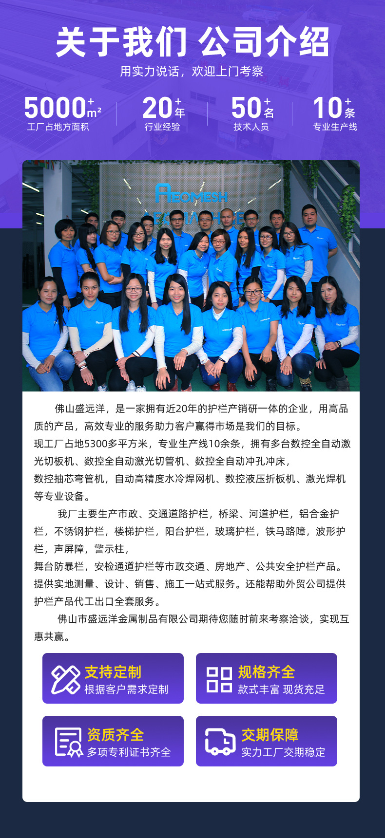 桥梁河道护栏详情页_10.jpg