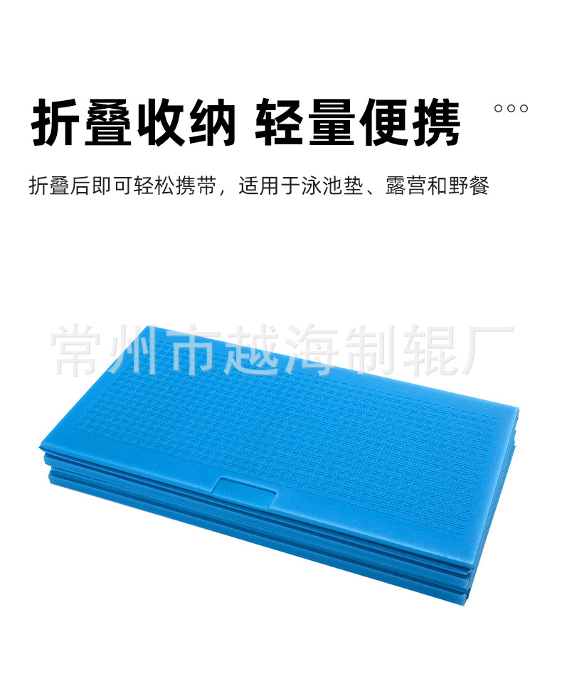 泳池垫1_09.jpg