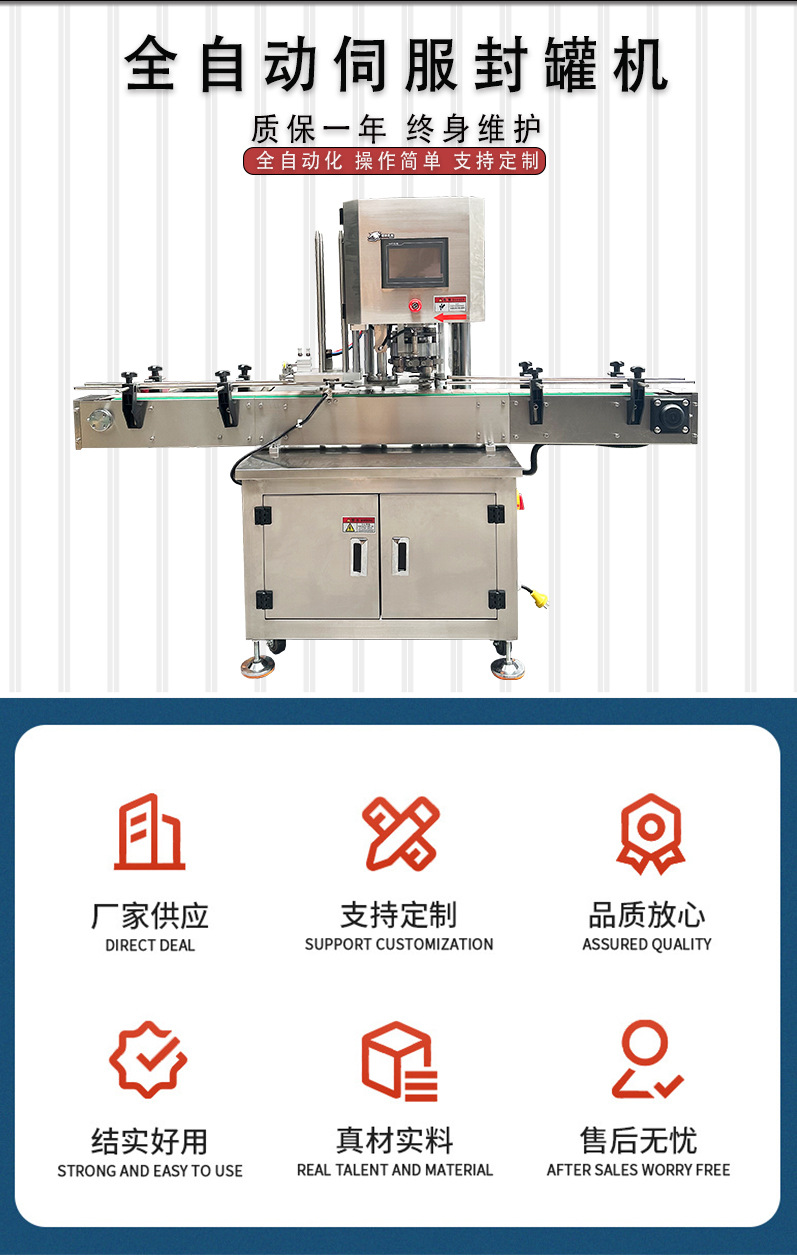 详情页(新版)_03