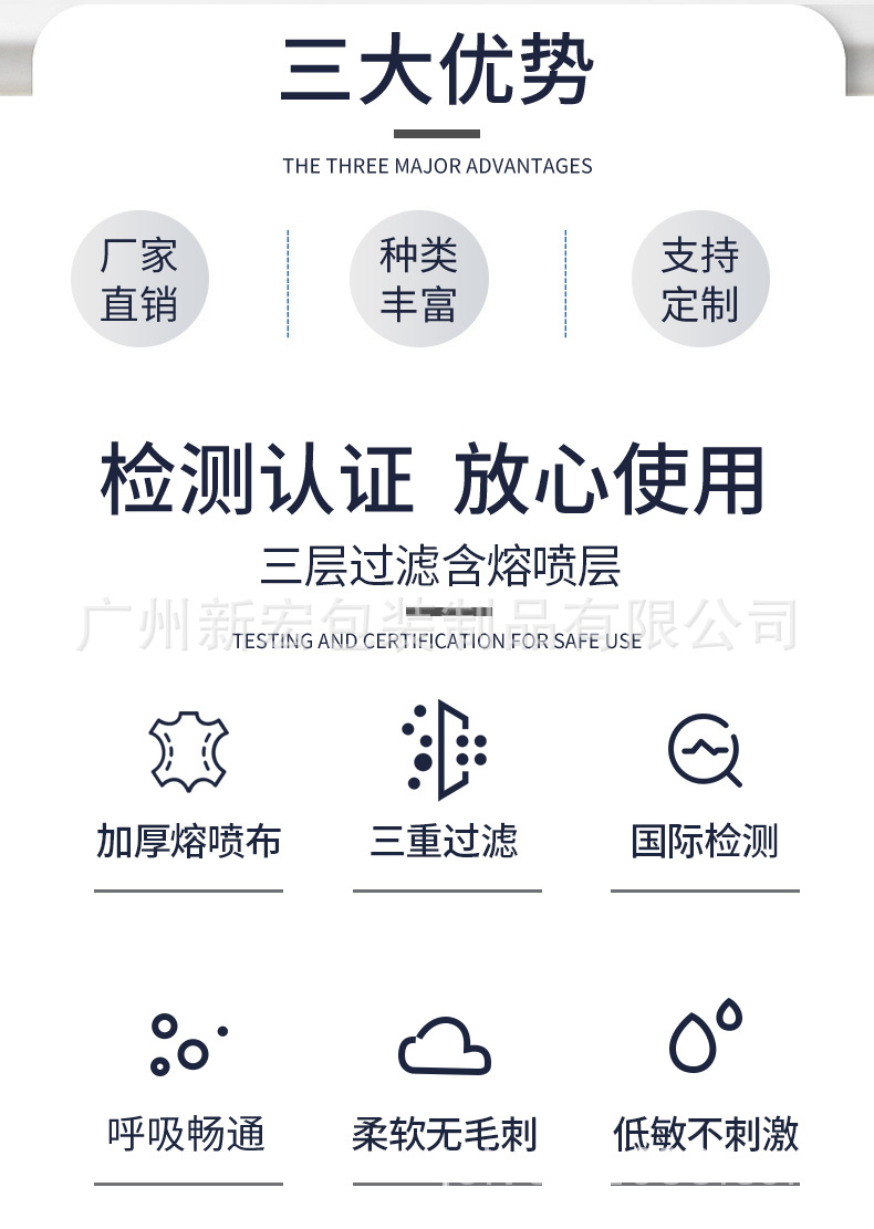 一次性碟型口罩_02.jpg