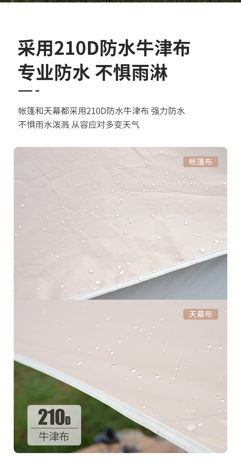 详情页_13.jpg