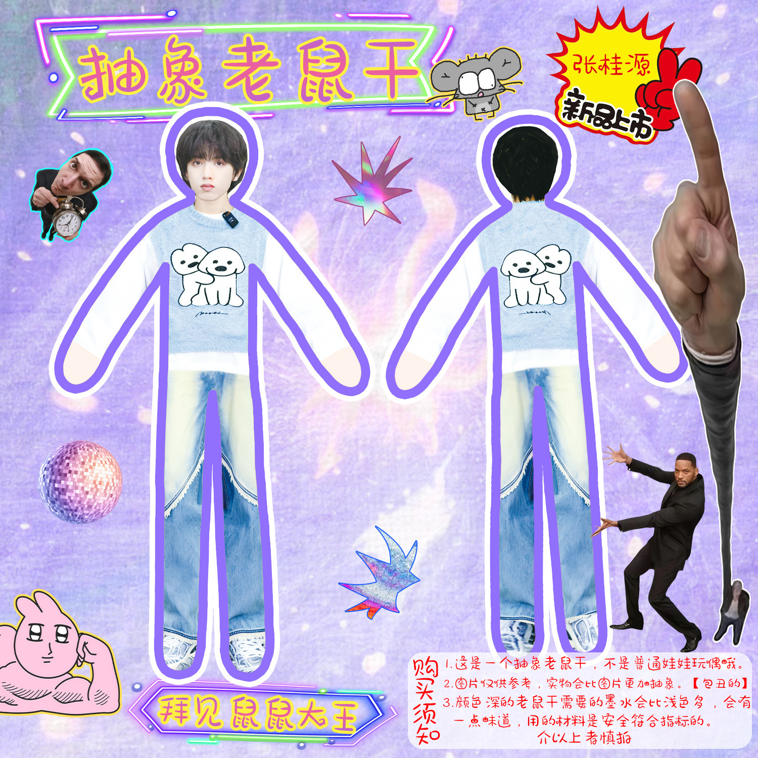 张桂源.jpg