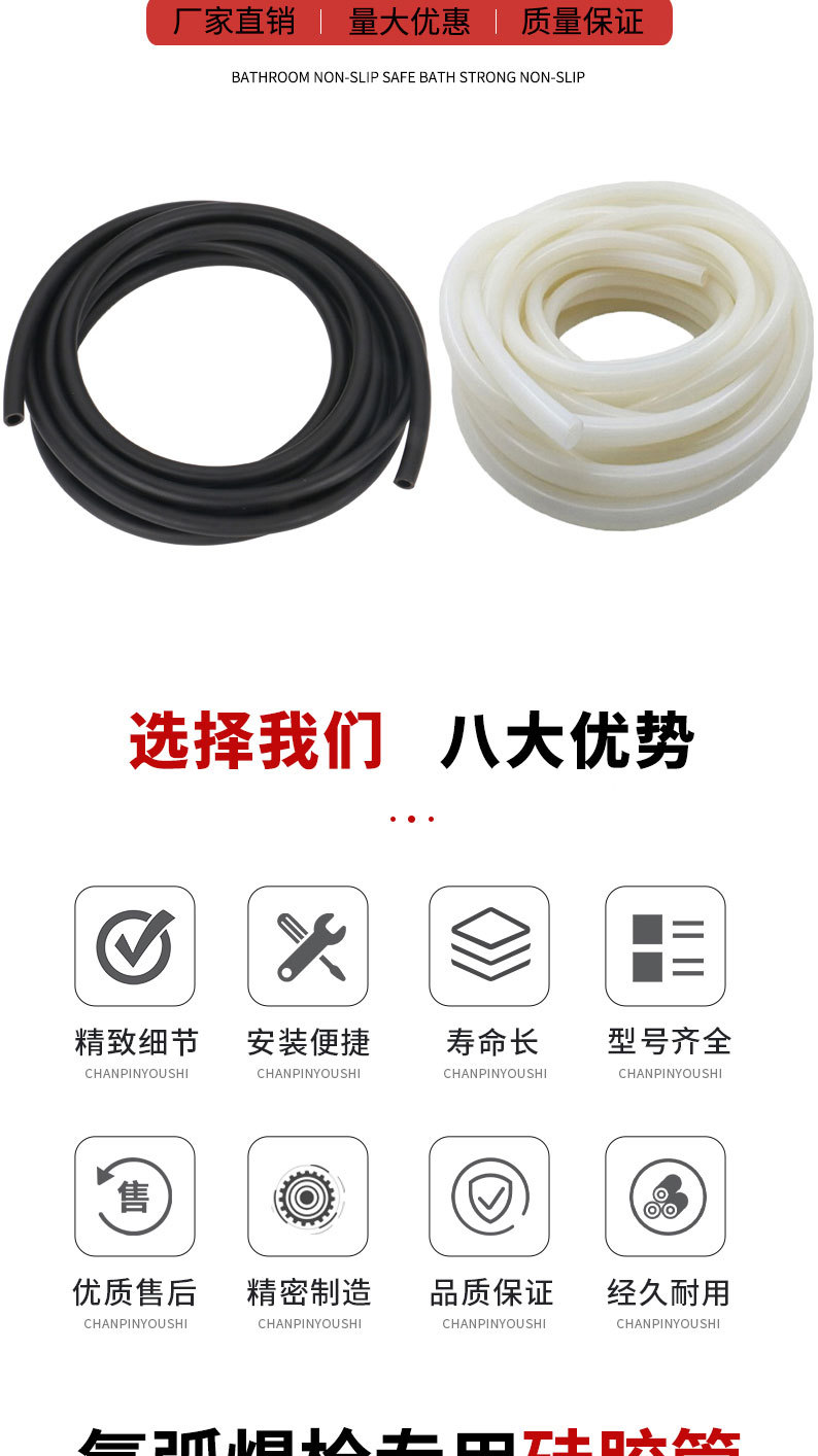 详情页切片_05.jpg