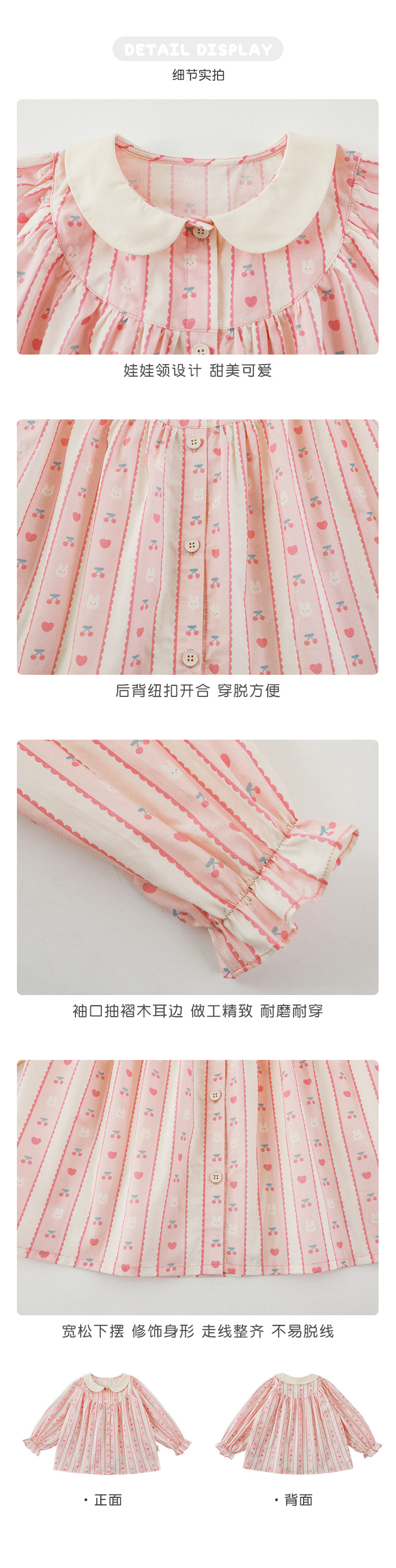 6 细节+正反面.jpg