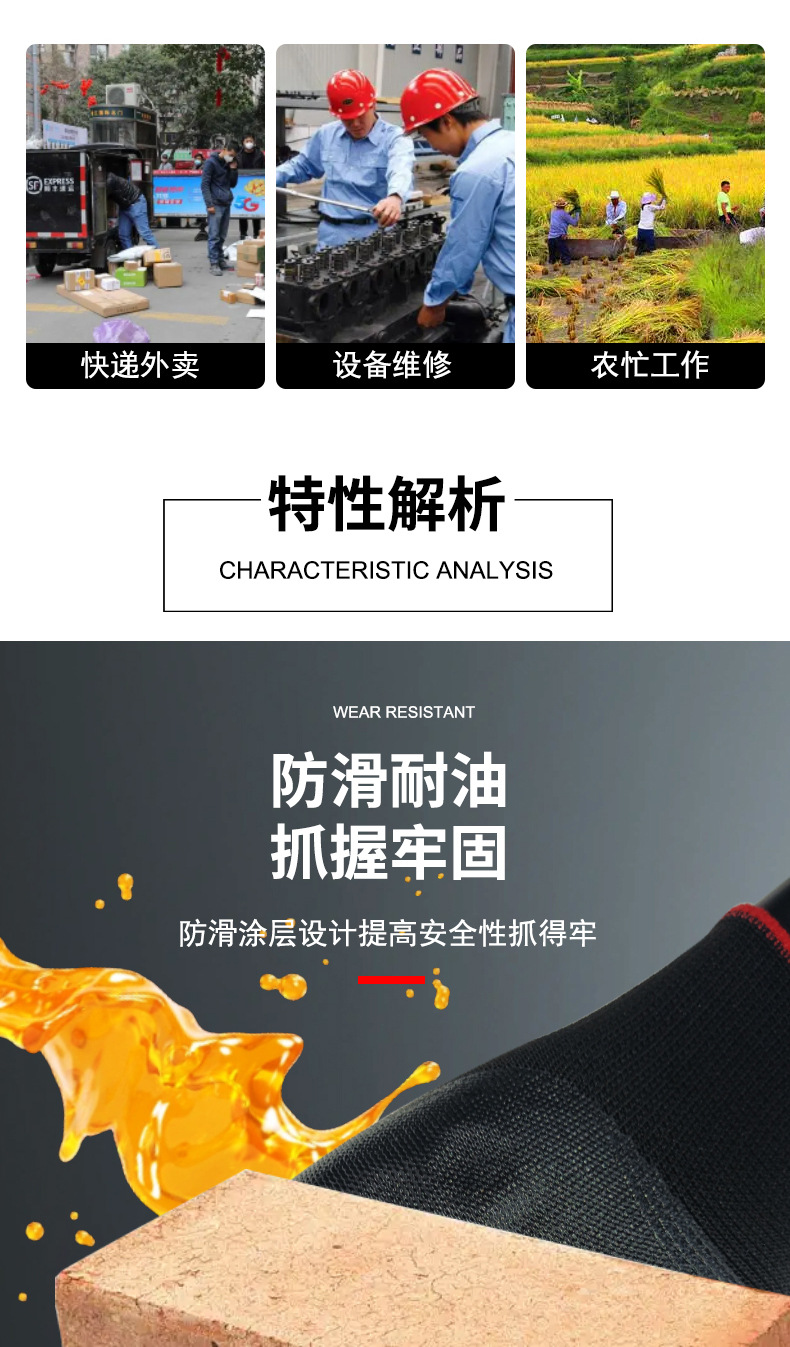十三针尼龙丁腈手套黑纱黑胶防油耐磨挂胶浸胶工作干活