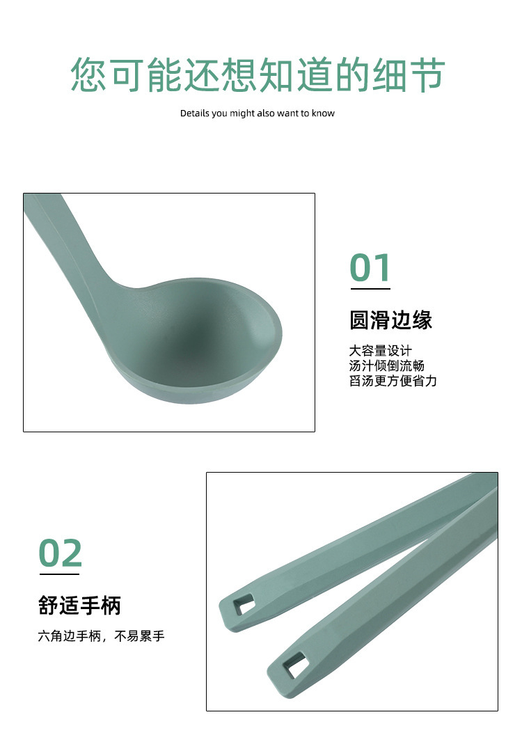 详情-13.jpg