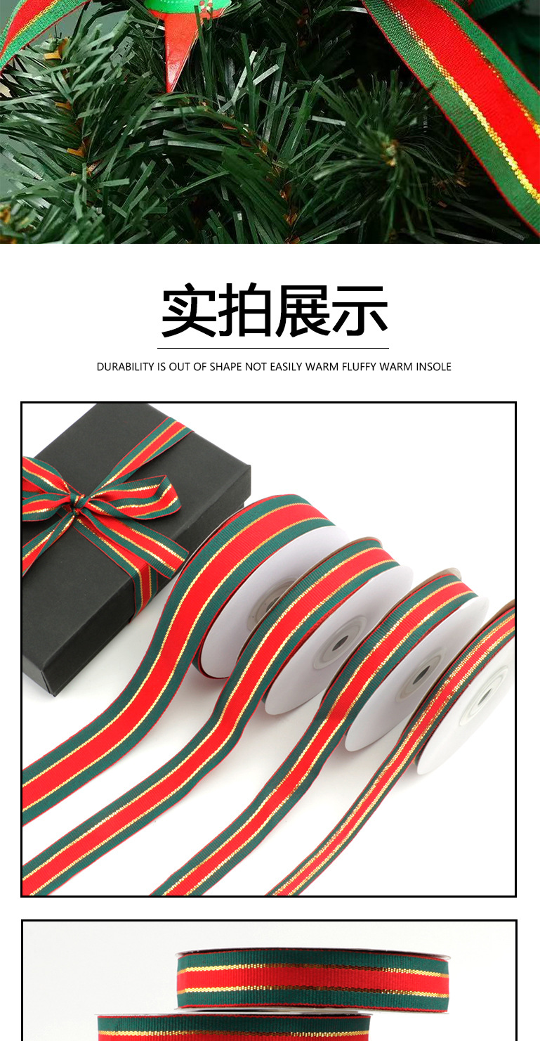 蝴蝶结包装