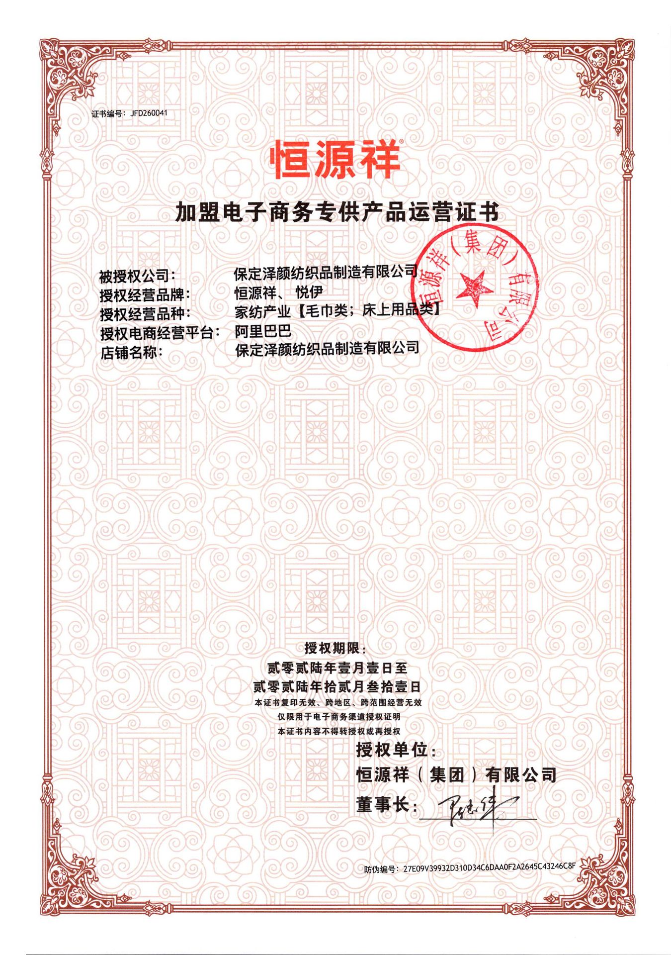 阿里.jpg