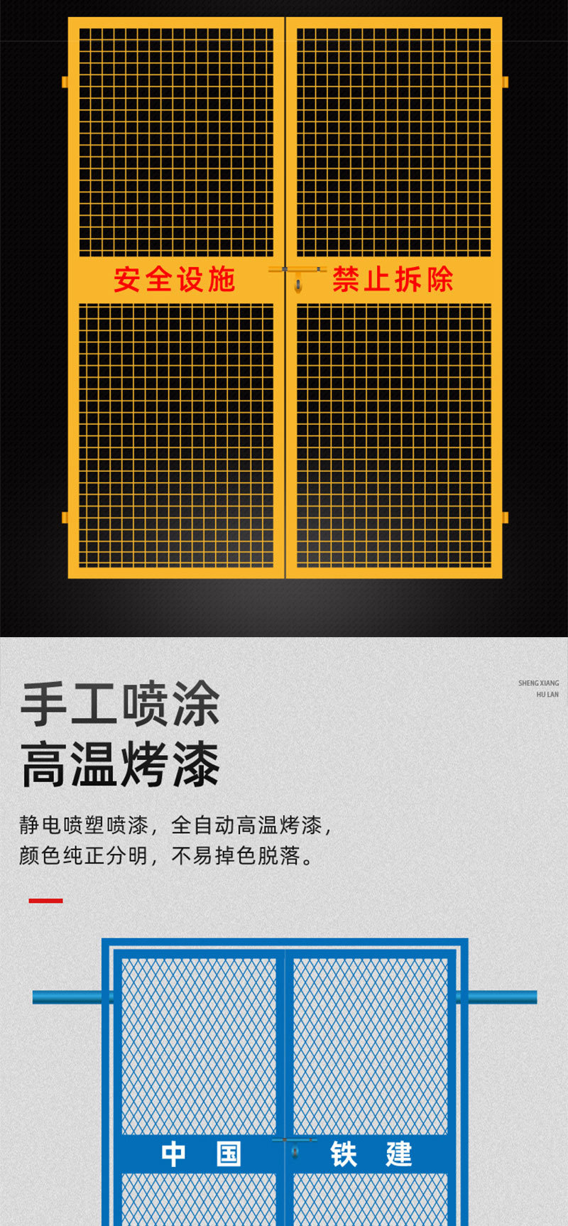 电梯门_02