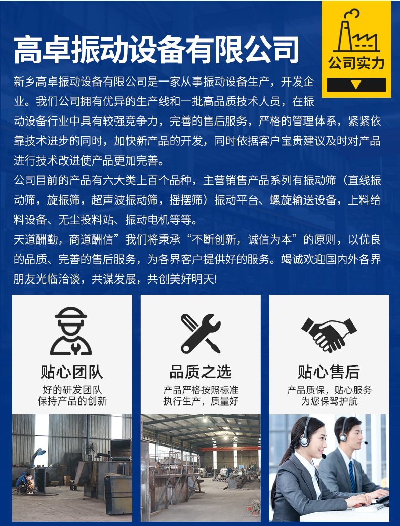 详情页_14