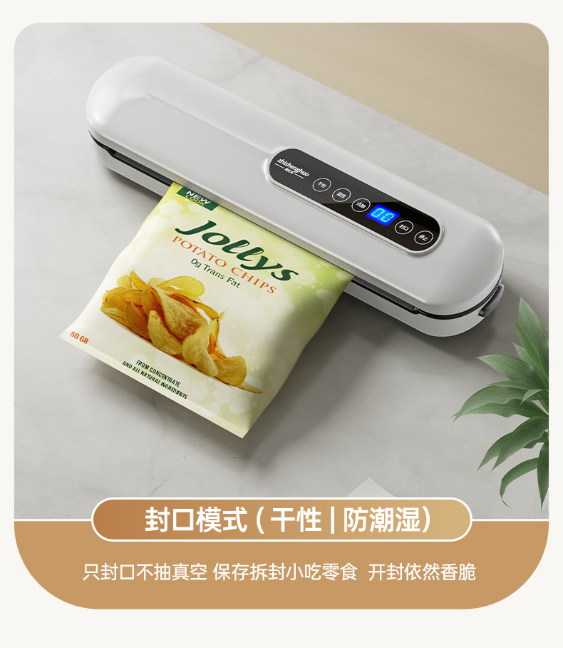 详情-切片_26