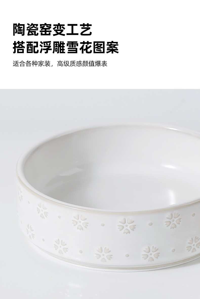 木座雪花碗_05.jpg