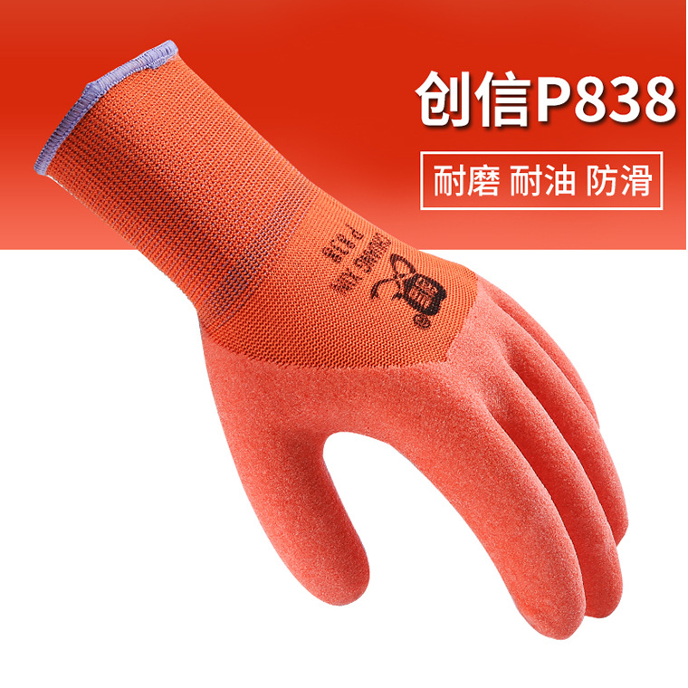 00699#创信S838桔纱桔塑胶发泡大半挂手套_01.jp