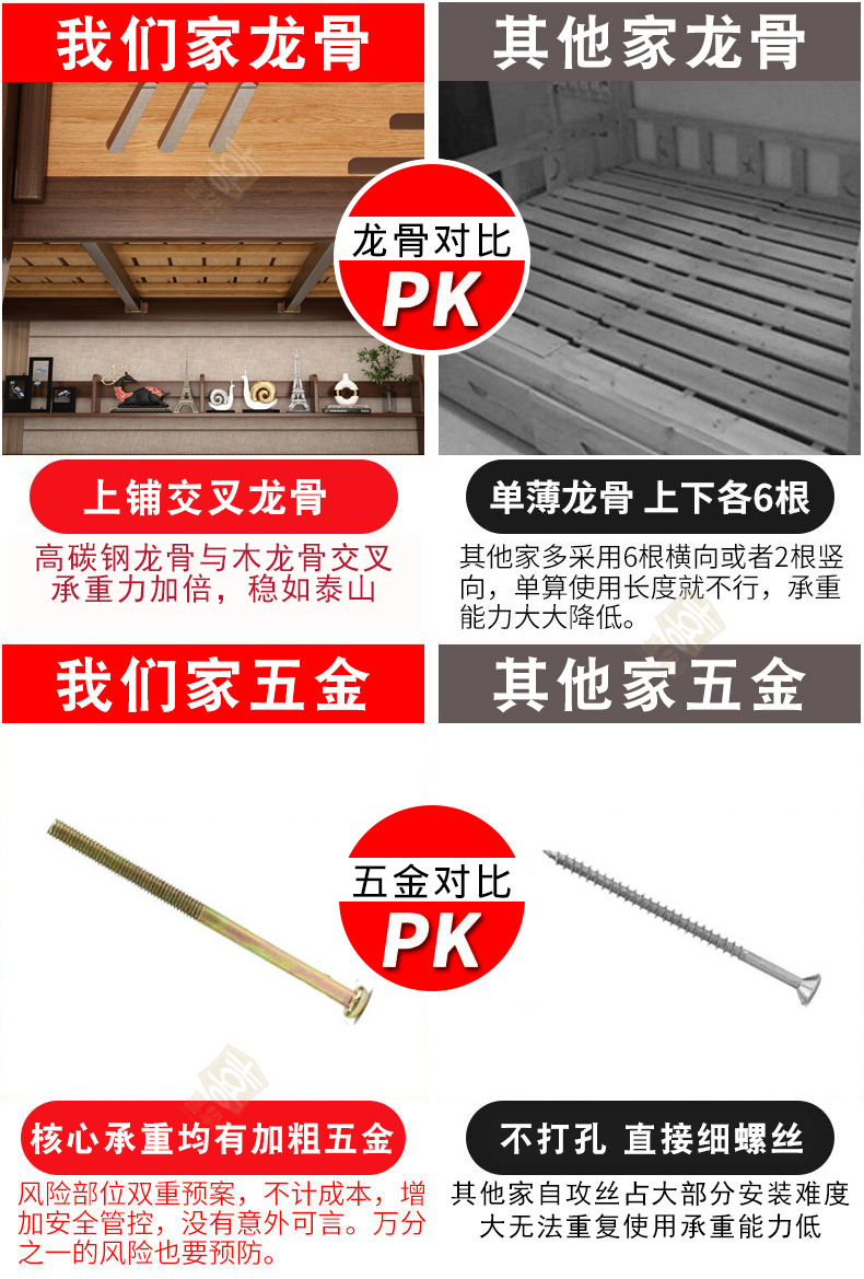 对比_04.jpg