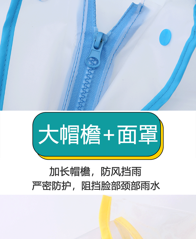 升级书包位详情_04