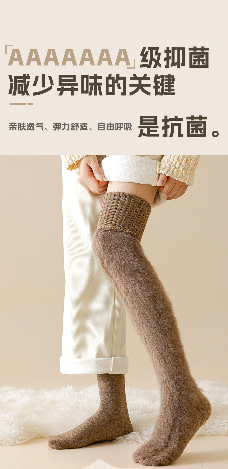 瑞欣详情psd--82464_09.jpg