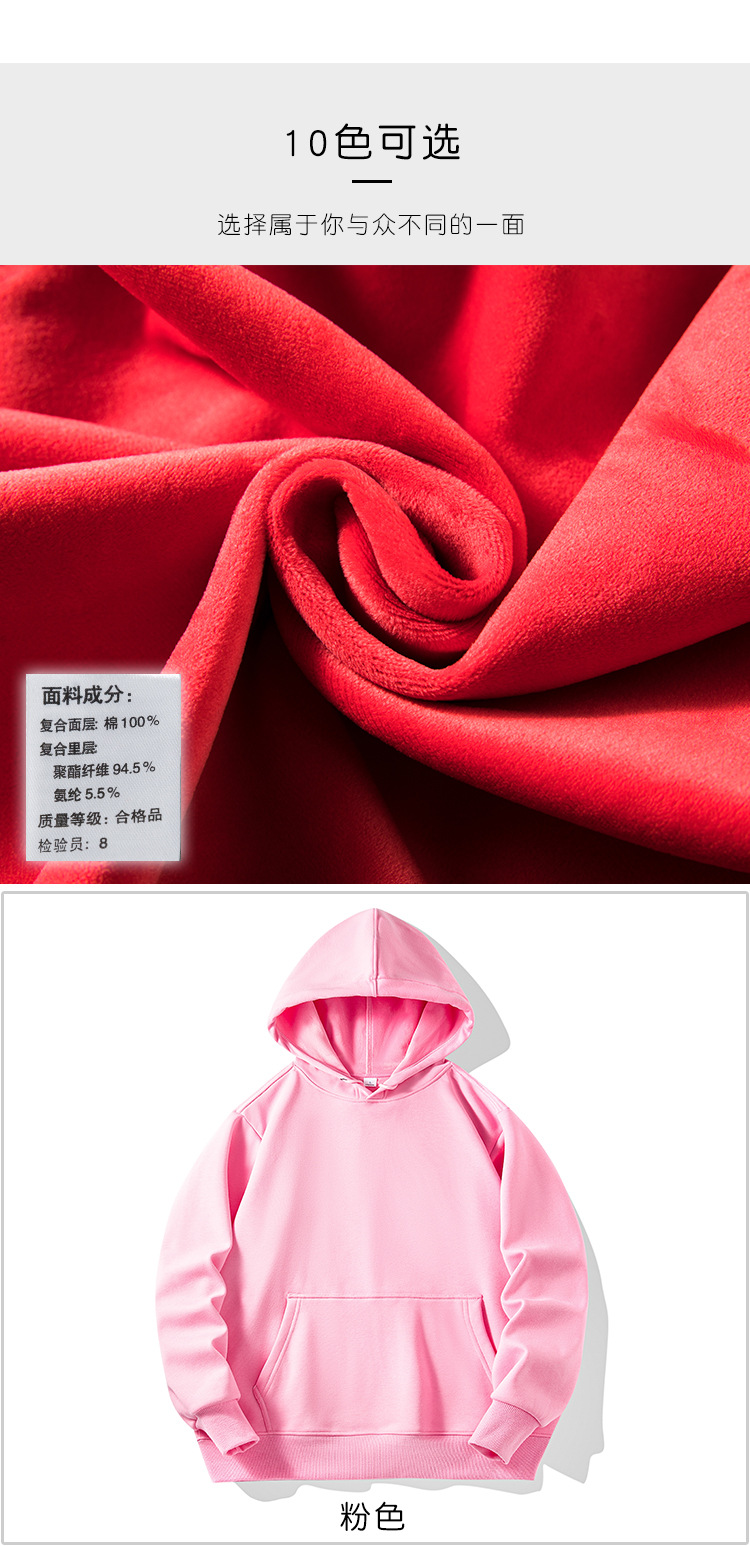 加绒成人贴袋连帽卫衣详情_04.jpg
