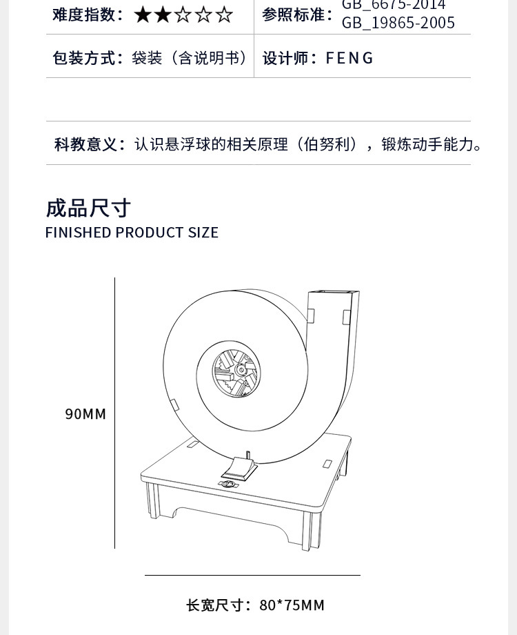 X21详情_06.jpg