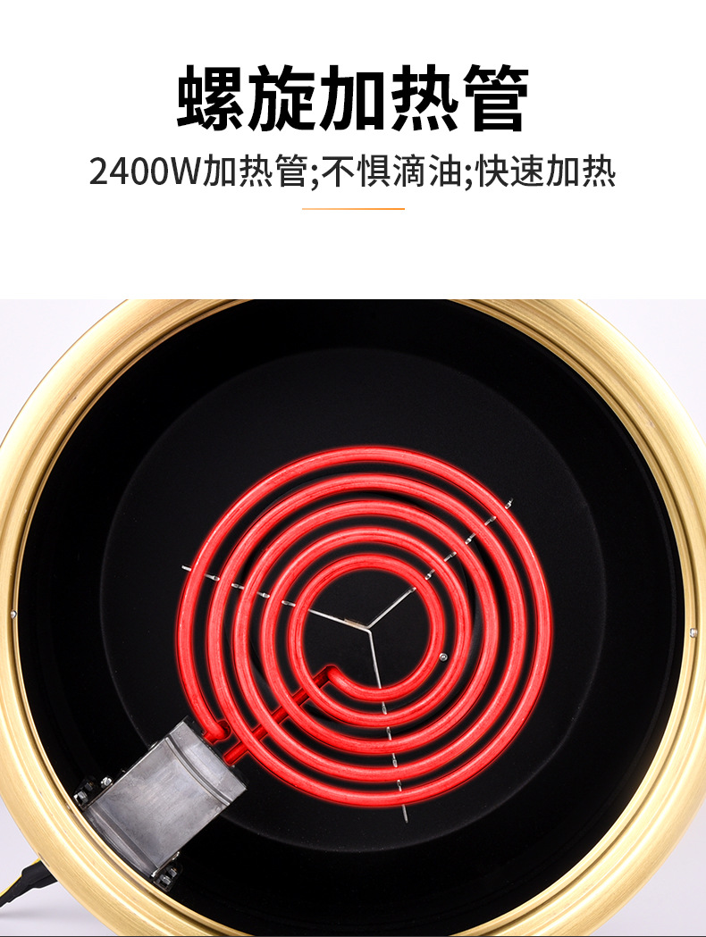 电烤炉-2_05.jpg