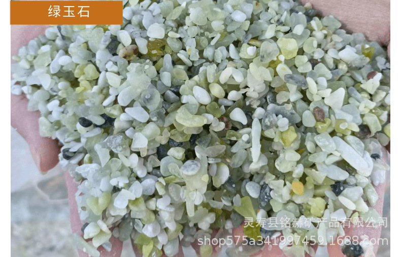 丹东绿详情页_6@凡科快图