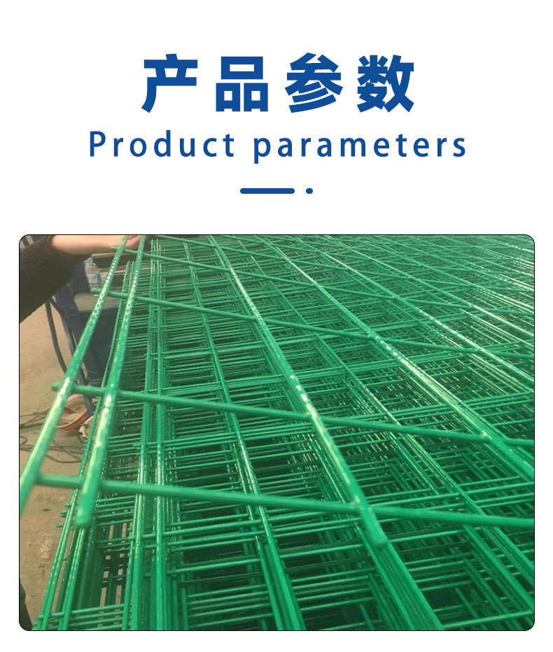 双边护栏网详情_05.jpg