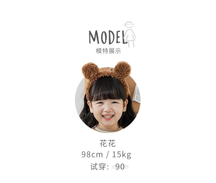 花花春季98