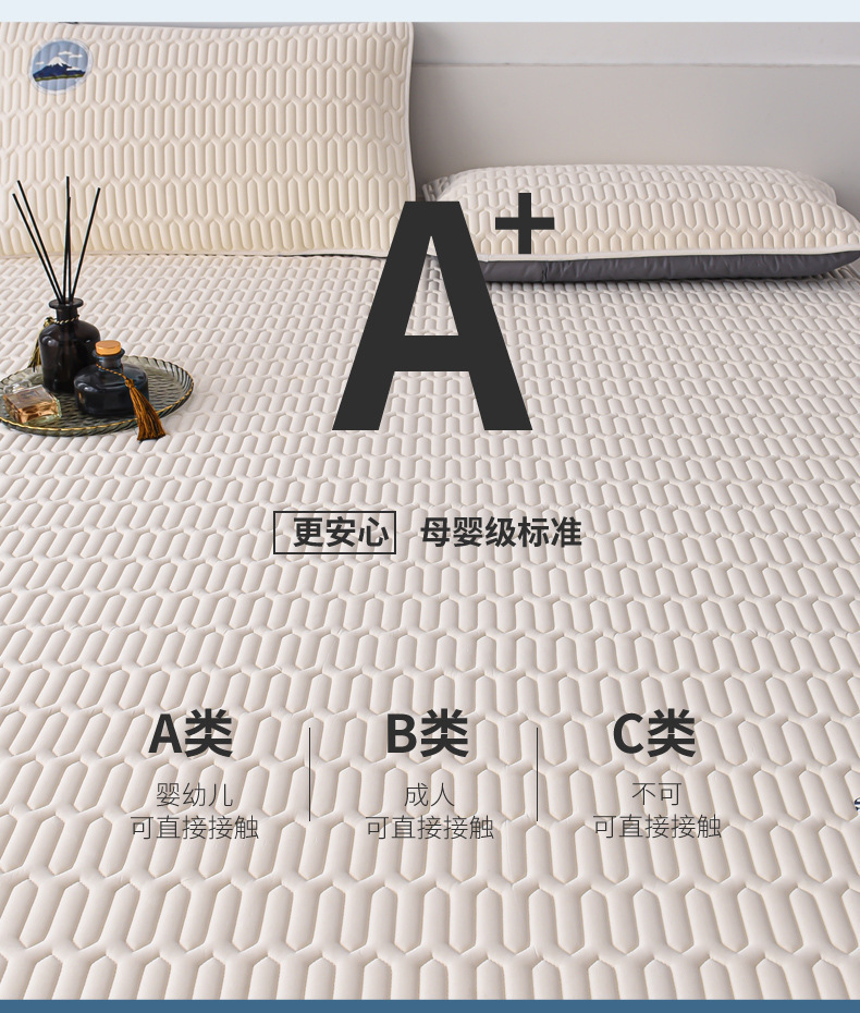 复制_ALEX泰国A类天然乳胶凉席可水洗夏季冰.jpg