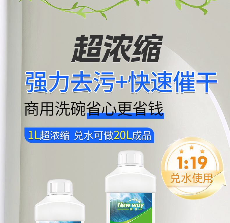 N-超浓缩_01.jpg