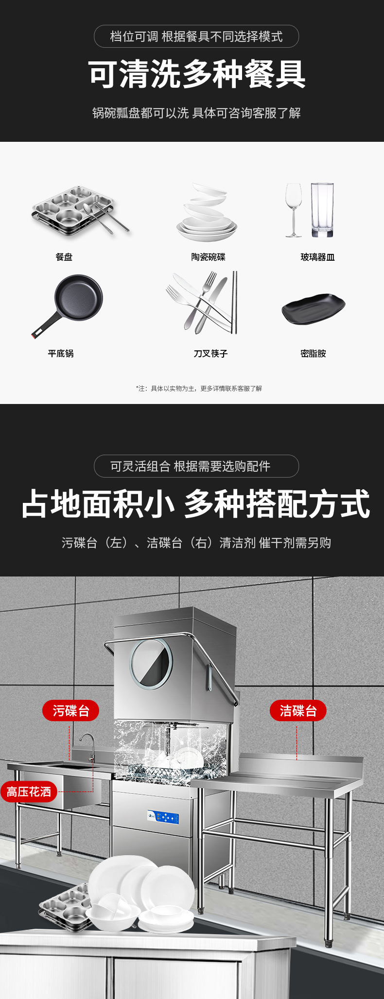 提式洗碗机 (12).jpg