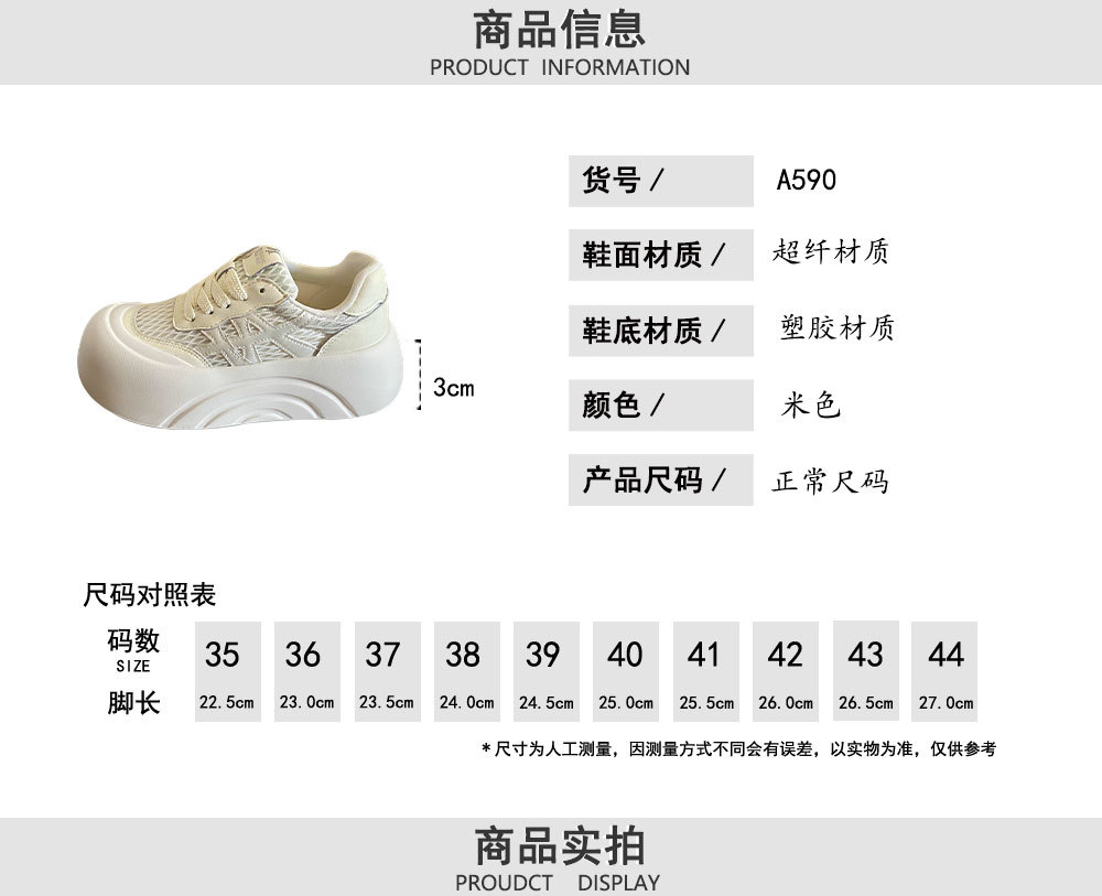 XY-A590
