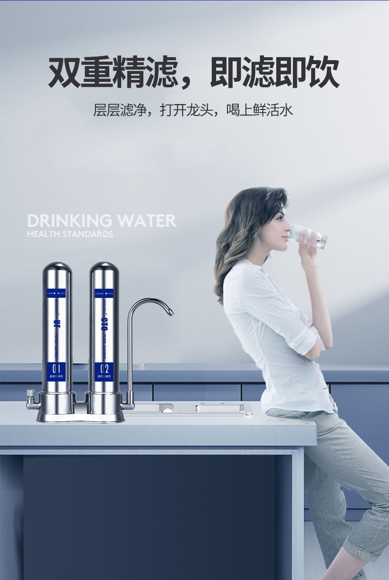 水龙头净水器