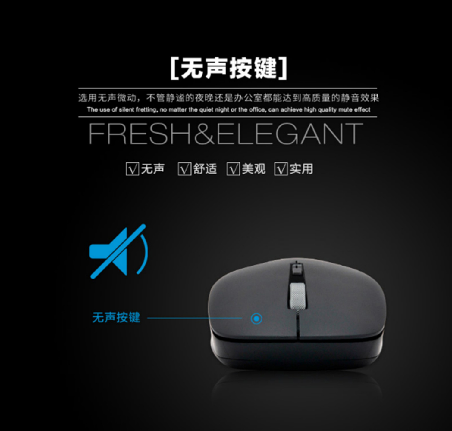 惠普无线鼠标S1000 详情图08