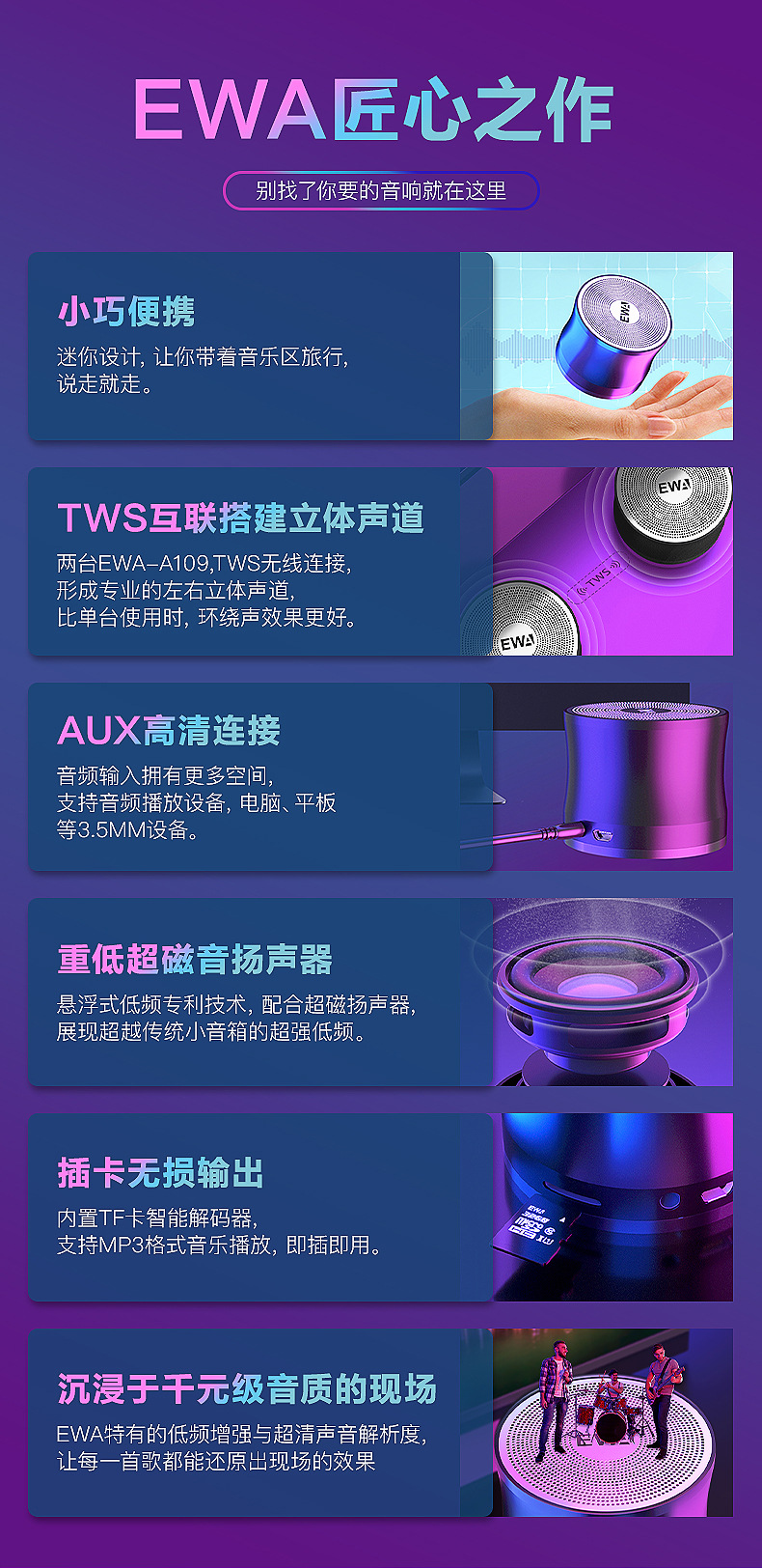 EWA-A109-恢复的_01