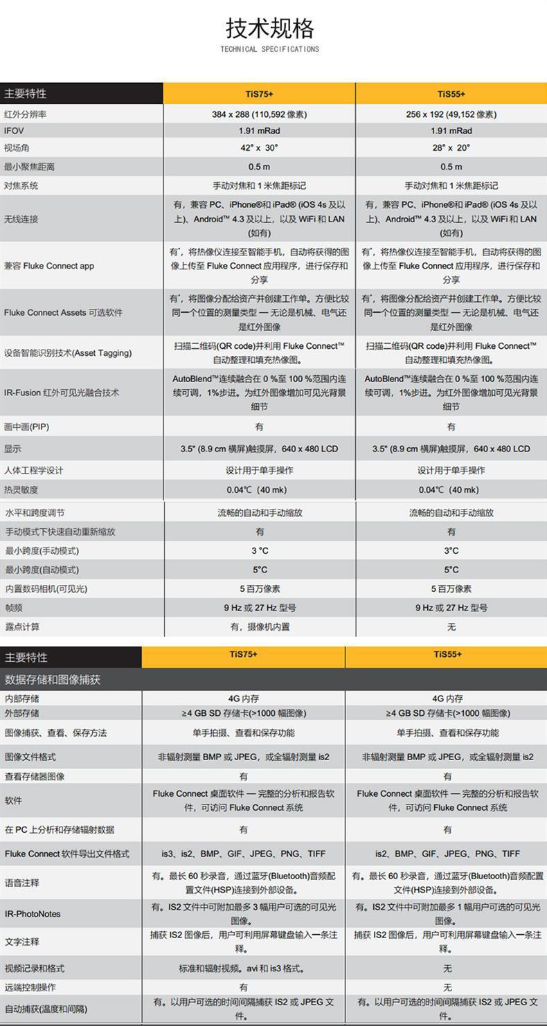 详情页 (7).jpg