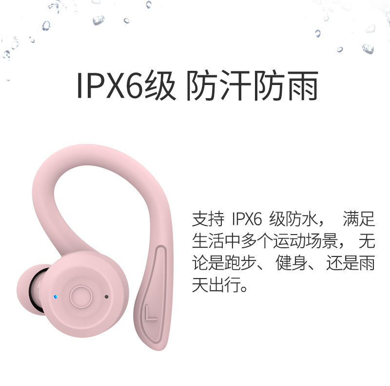 网红耳机